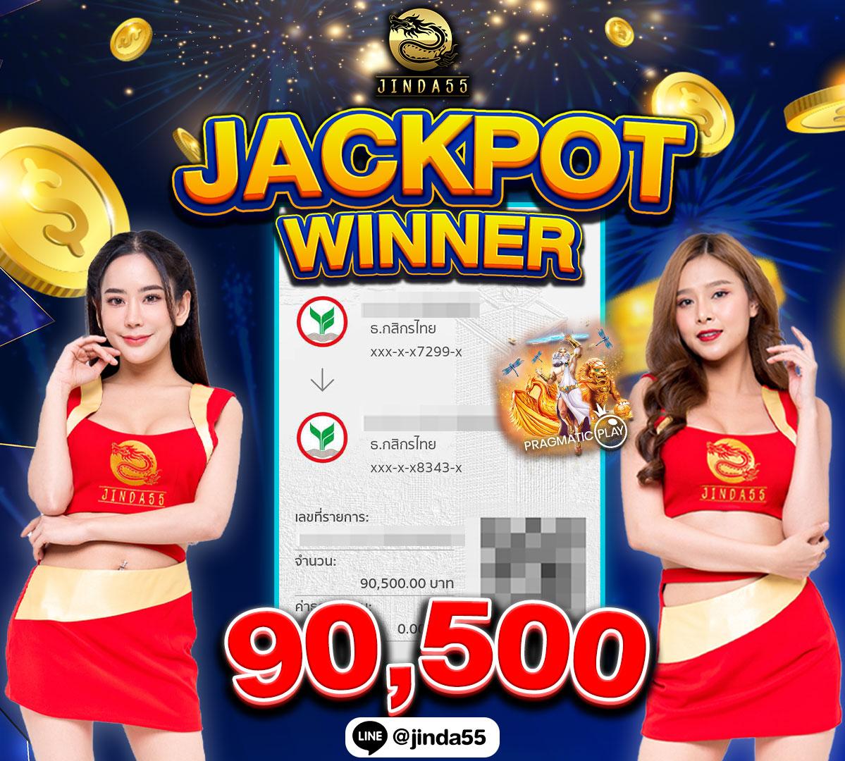 หวยออนไลน์ 888 เว็บตรงครบเครื่องด้วยเกมยอดนิยม ระบบฝากถอนไว
