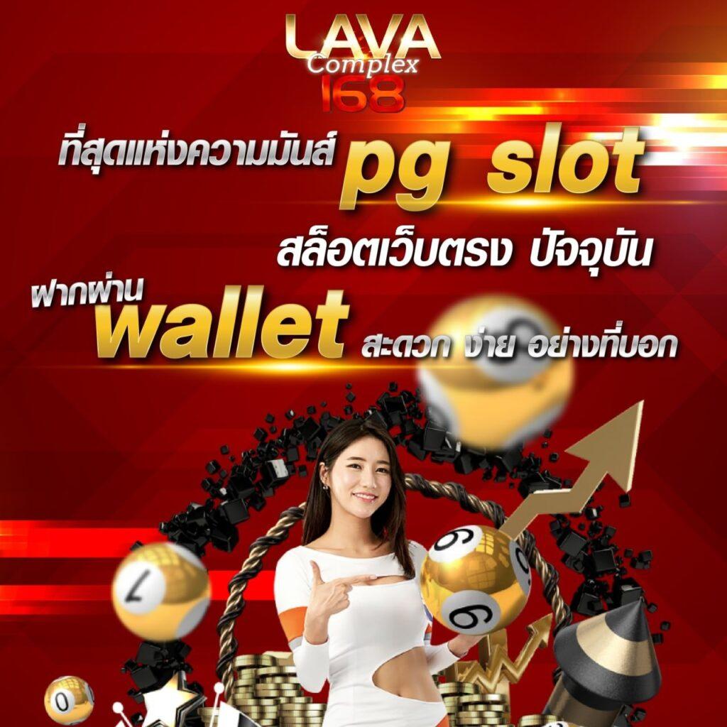 หวยออนไลน์ lotto 888 เว็บใหญ่ที่สุด ฝากถอนเร็ว มั่นใจได้ตลอด 24 ชั่วโมง