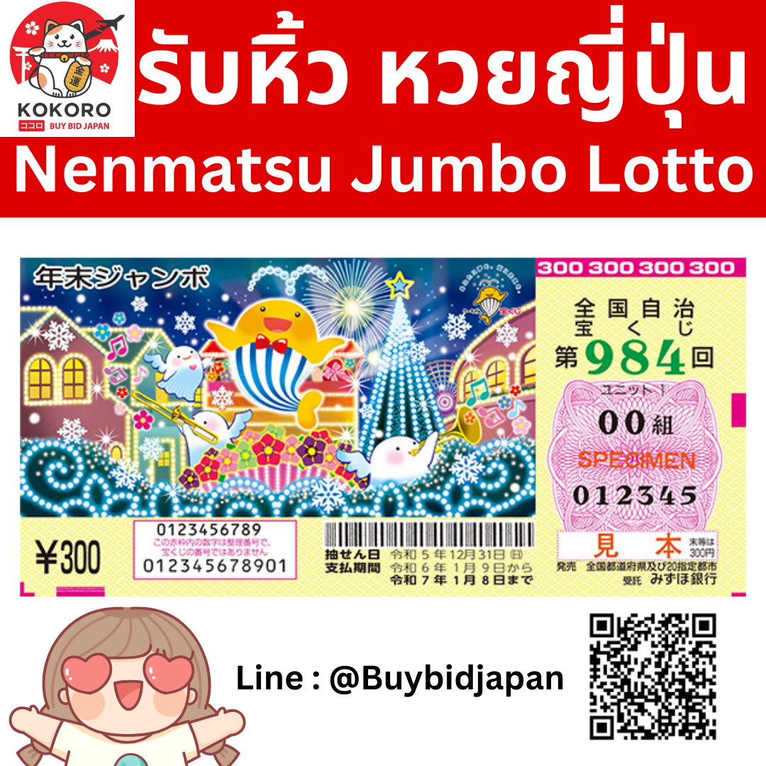 หวยออนไลน์ lottovip ทางเลือกยอดนิยม เล่นง่าย จ่ายจริง จบในเว็บเดียว