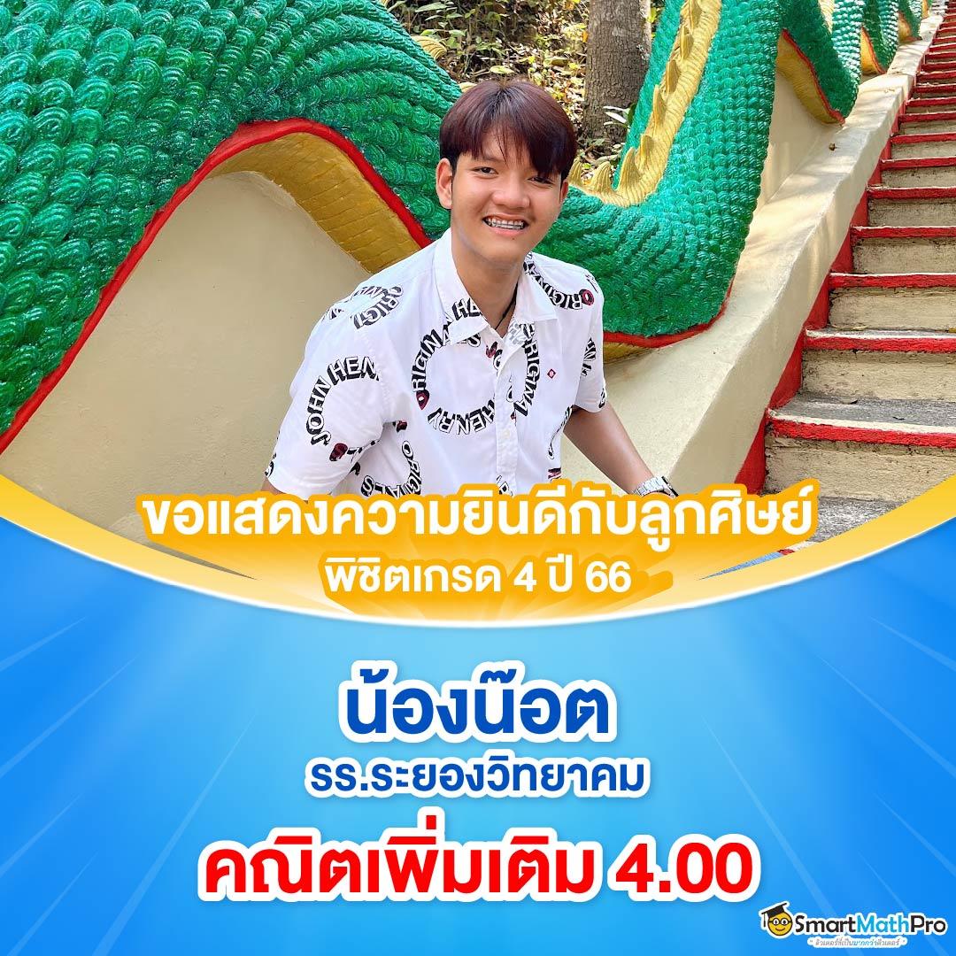 หวยแคท888 คาสิโนอันดับหนึ่ง รวมเกมดังแห่งปี 2024