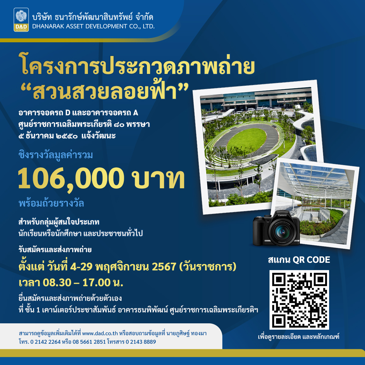 หวยไทย100 คาสิโนเว็บตรงลุ้นรวยทุกวัน ไม่มีขั้นต่ำ