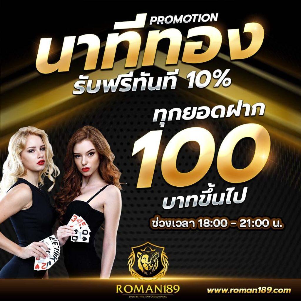 หวานหมู569 คาสิโนออนไลน์สุดฮิต พร้อมโปรโมชั่นเด็ดทุกวัน