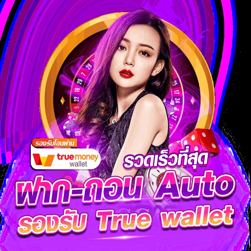 หวานหมู569 สล็อต เว็บตรง แตกง่าย โบนัสเยอะ ไม่มีขั้นต่ำ