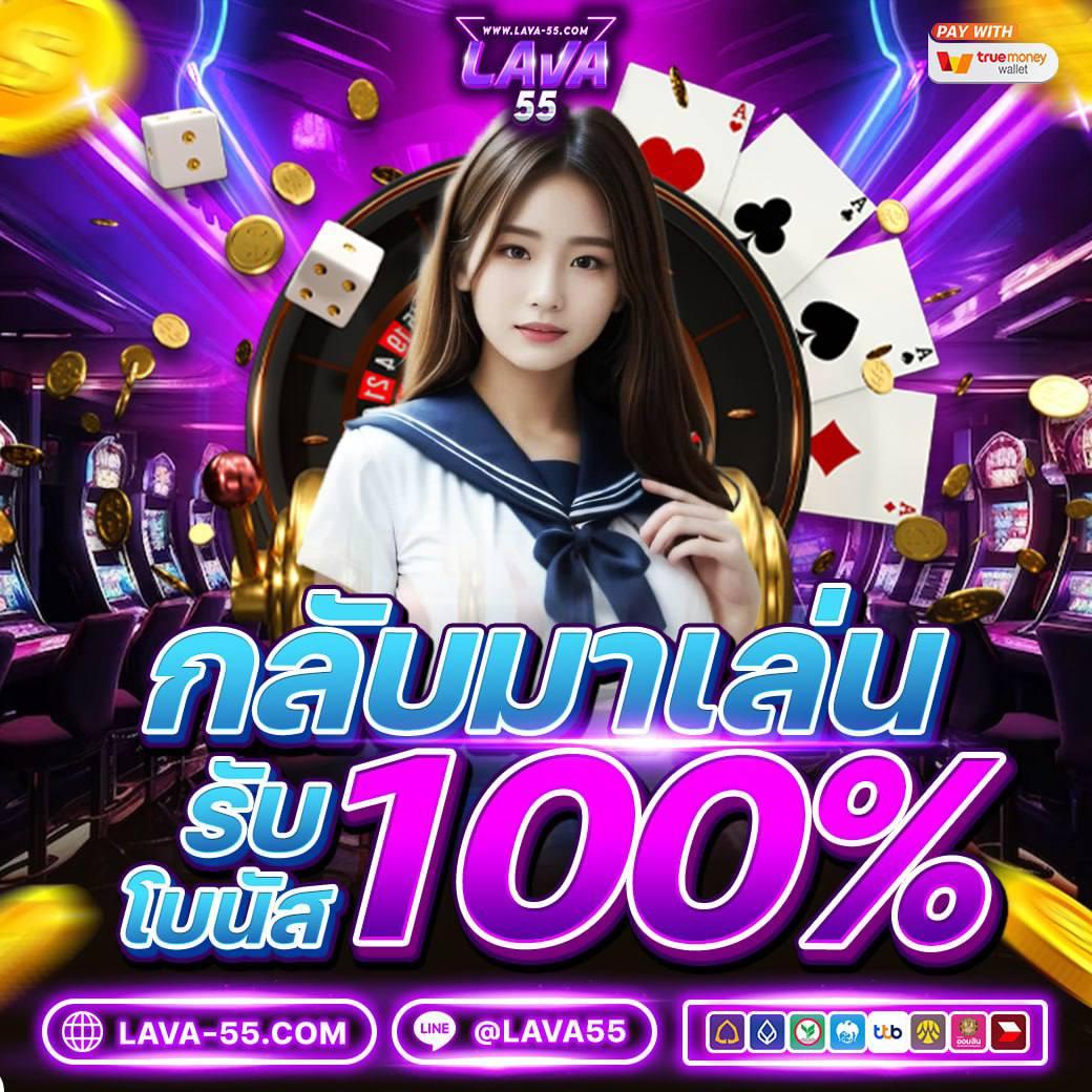 หวานเจี๊ยบ 777 สล็อต เว็บใหญ่ รวมเกมสล็อตแตกง่าย มาแรงปี 2024