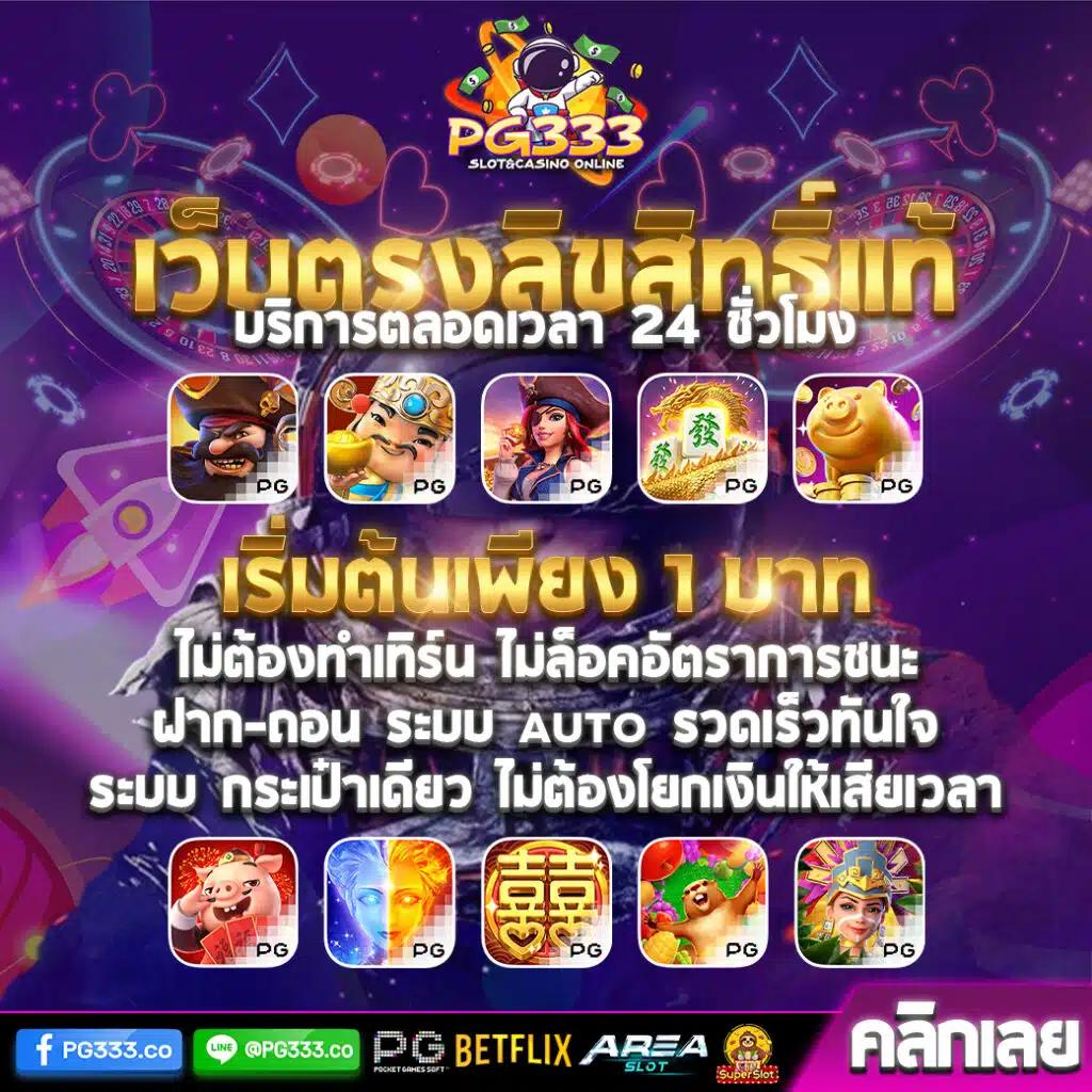 อัตราต่อรองฟุตบอลวันนี้ วิเคราะห์ก่อนแข่งเต็มที่ 2024