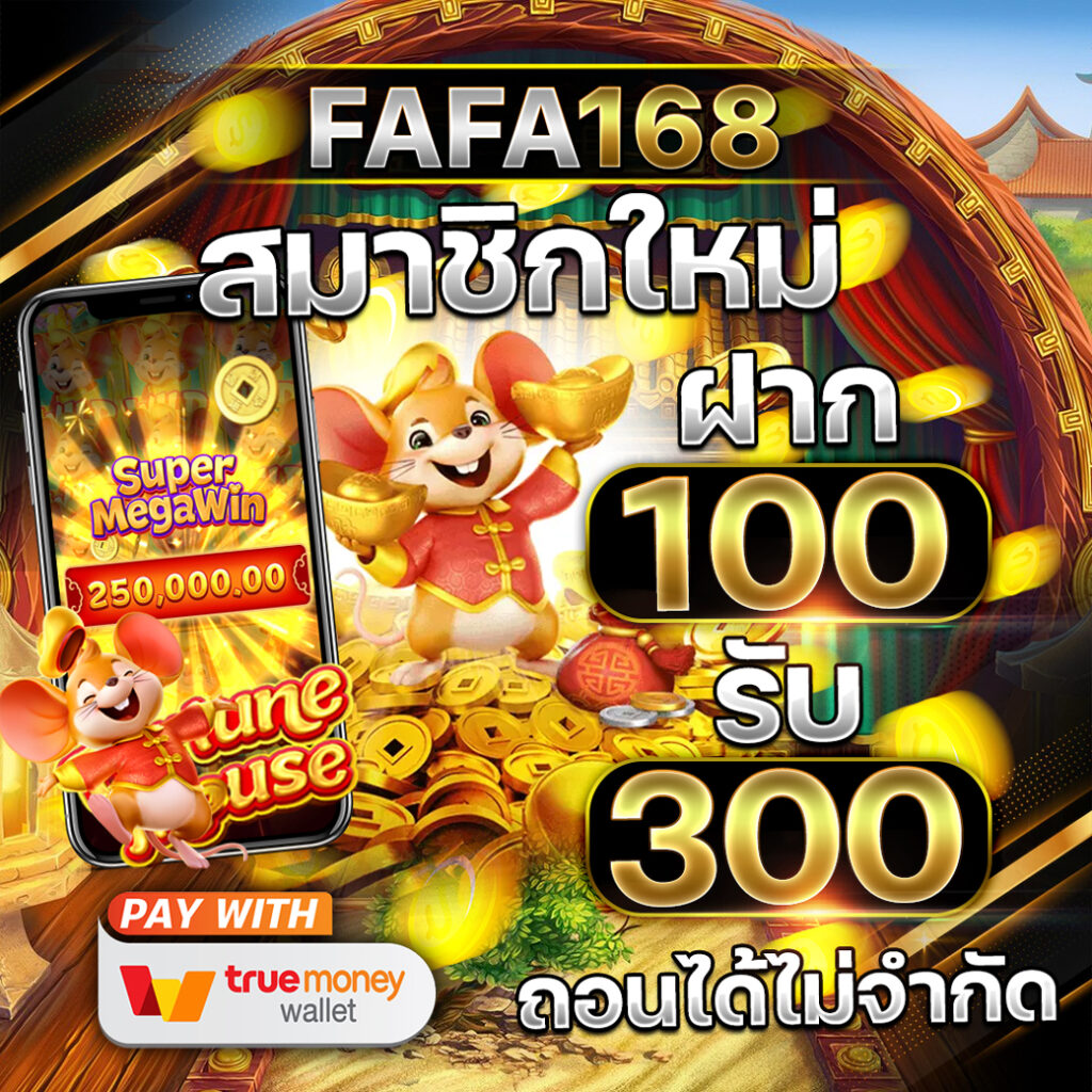 อัปเดตผลบอลสด7m888 วันนี้ ลุ้นสนุกทุกเวลา