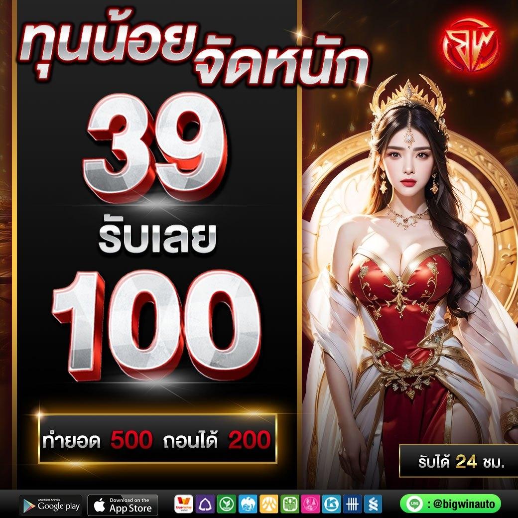 อัปเดตผลบอลสดวันนี้ทุกคู่ พร้อมสถิติแบบเรียลไทม์