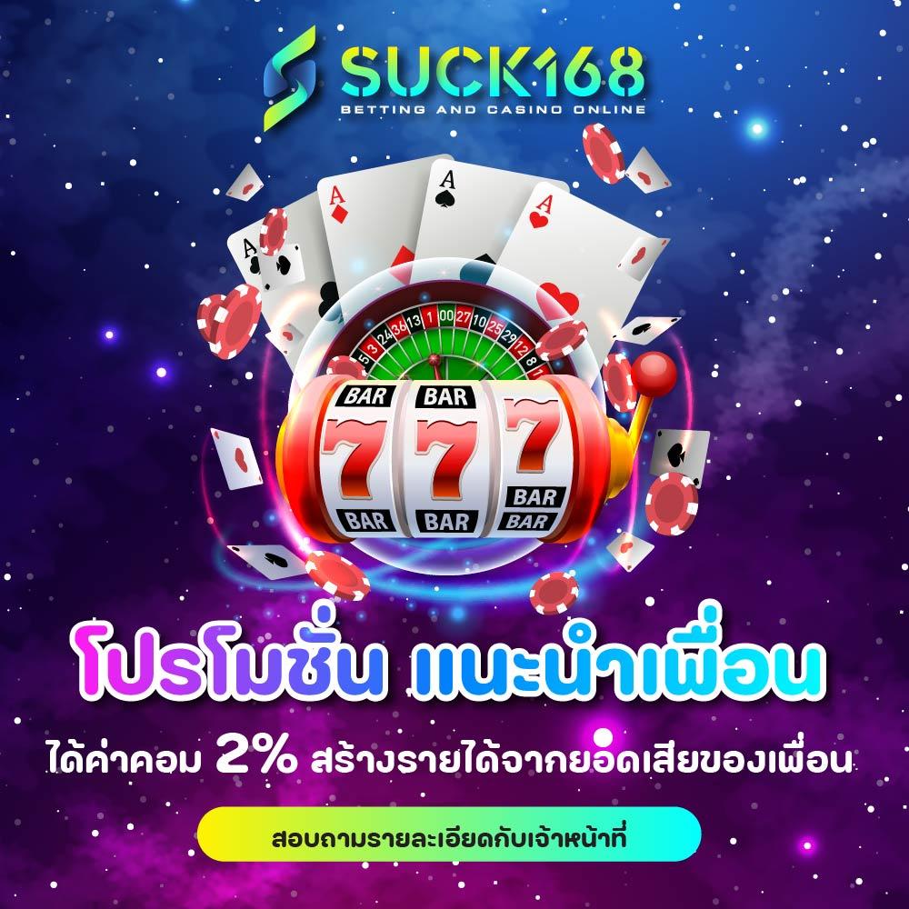อัปเดตราคาบอล ผลบอลสด7m888 ฝากถอนรวดเร็ว มั่นใจได้