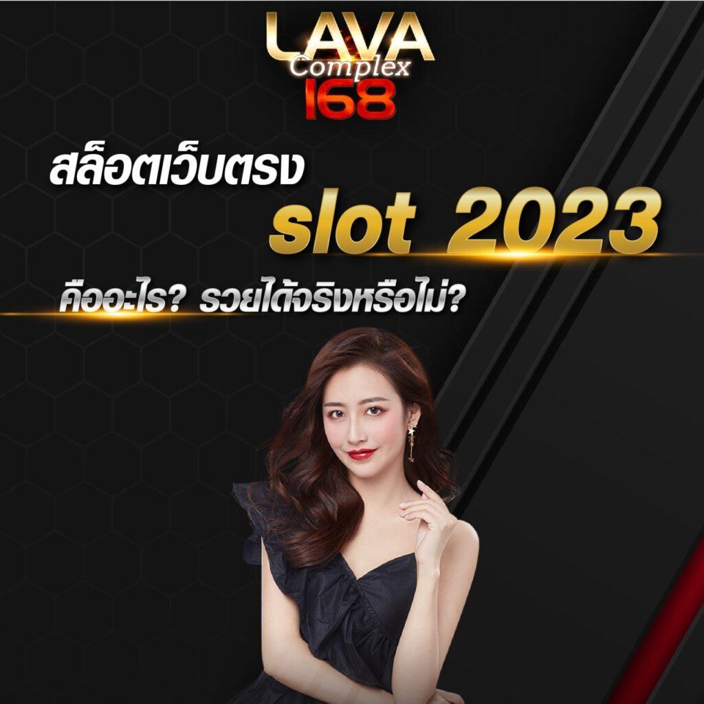อัปเดตรายชื่อบอลวันนี้ ราคาดี พร้อมพนันง่ายใน ตารางบอล วันนี้
