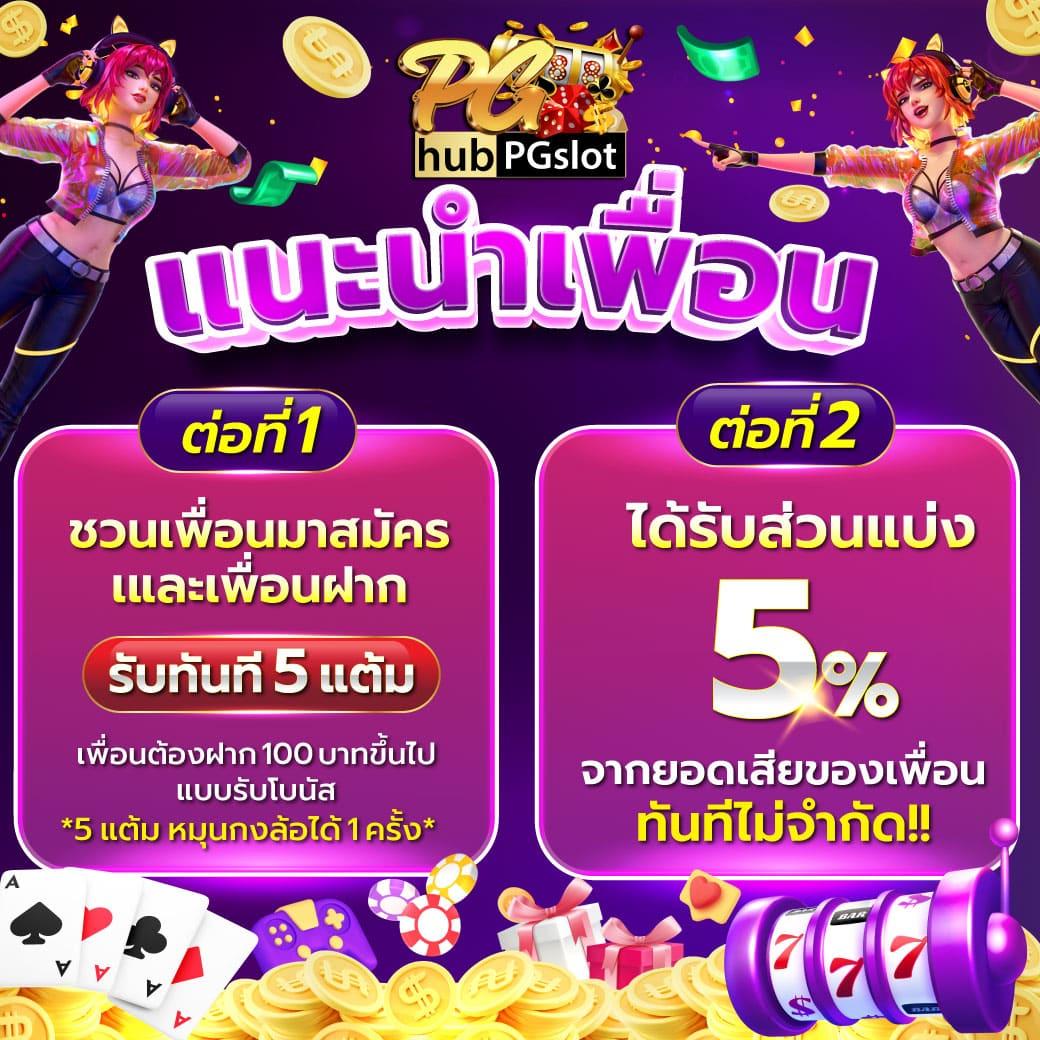 อัปเดตล่าสุด ผลบอลสดสำรอง รวมเดิมพันครบ จบในที่เดียว