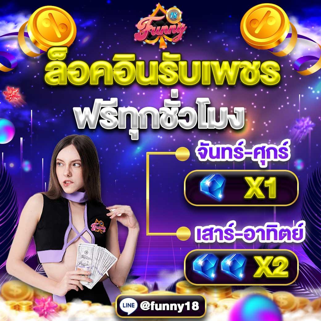 อัพทูยูสล็อต คาสิโนออนไลน์ครบวงจร รับโบนัสสุดคุ้มทุกวัน