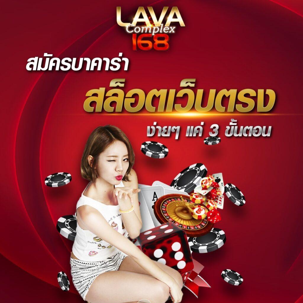 อลังการ เว็บคาสิโนออนไลน์มั่นใจของไทย ทำเงินง่ายที่สุด
