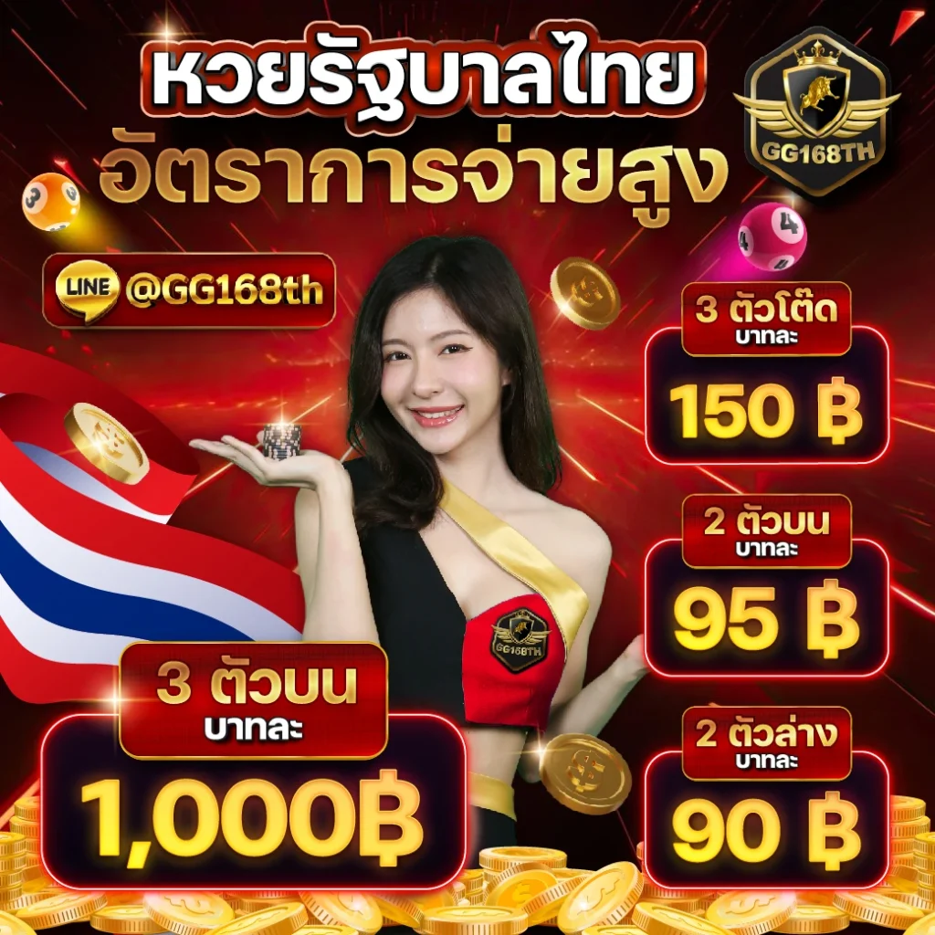 อัลฟ่า88 แหล่งเดิมพันออนไลน์ล้ำสมัย ระบบฝากถอนรวดเร็วที่สุด