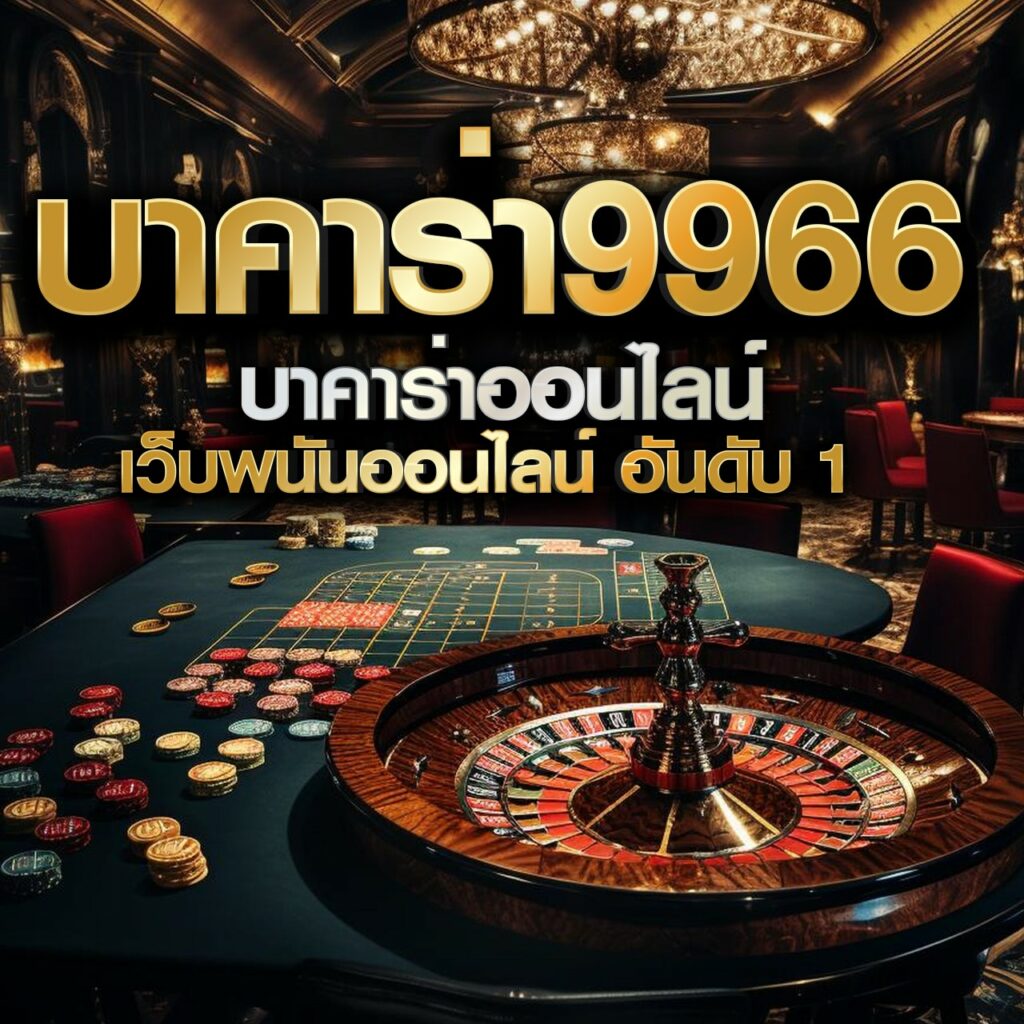 อาเวจีสล็อต เว็บเดียวครบ จบทุกเกมเดิมพันบนมือถือ