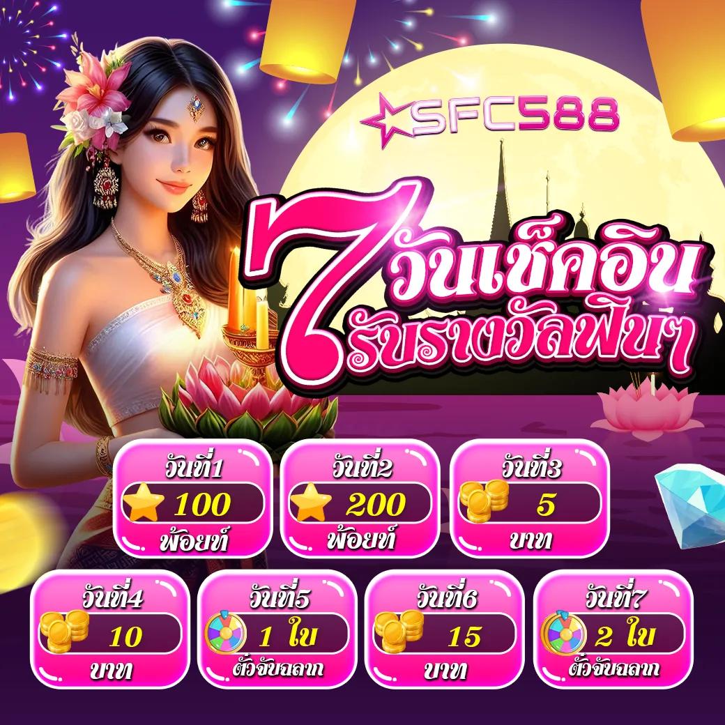อีโมคาสิโนออนไลน์ เล่นง่ายจ่ายจริง พร้อมโบนัสสุดคุ้มในไทย