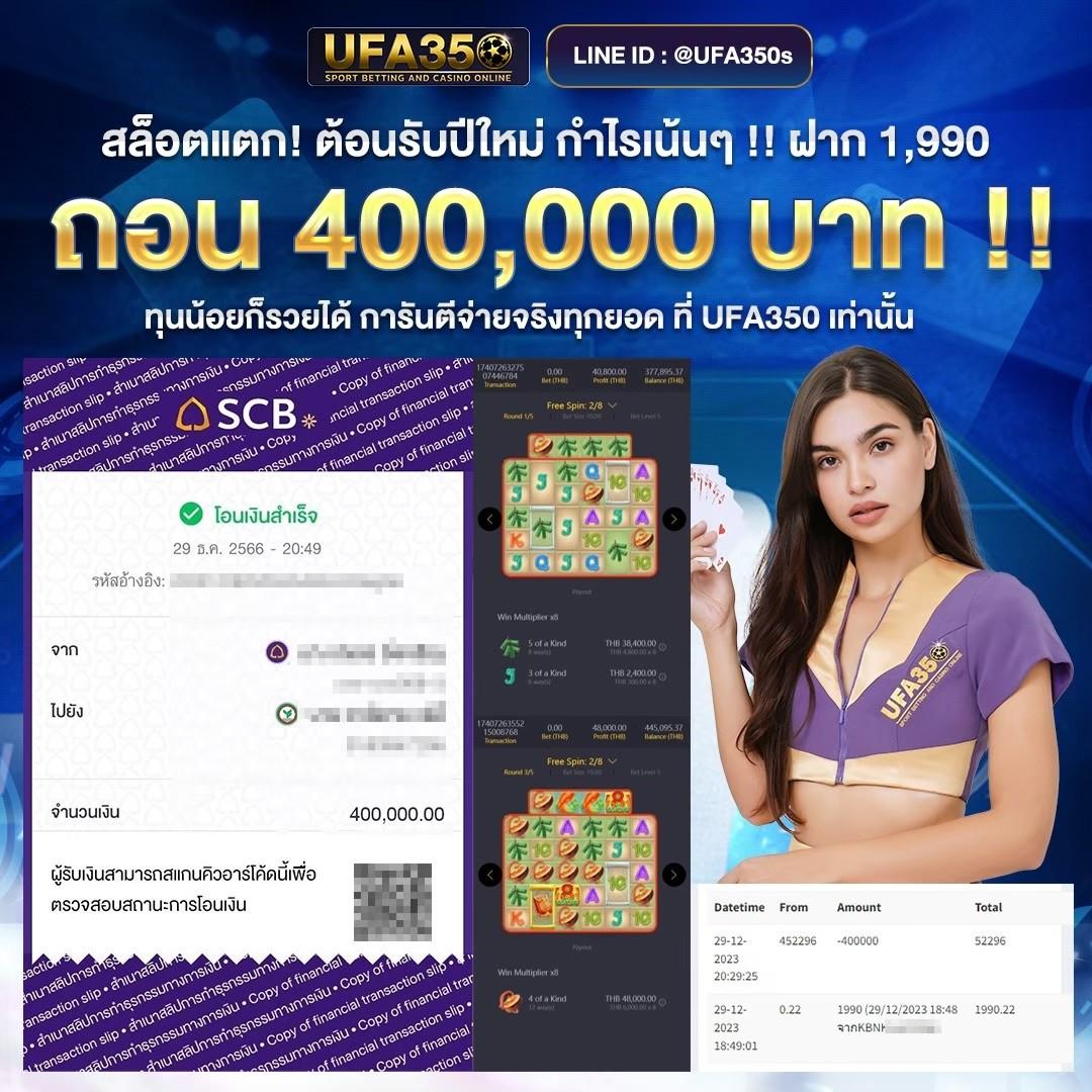เกม สล็อต 666 คาสิโนสุดฮิต เล่นง่าย ได้เงินจริง จบในเว็บเดียว