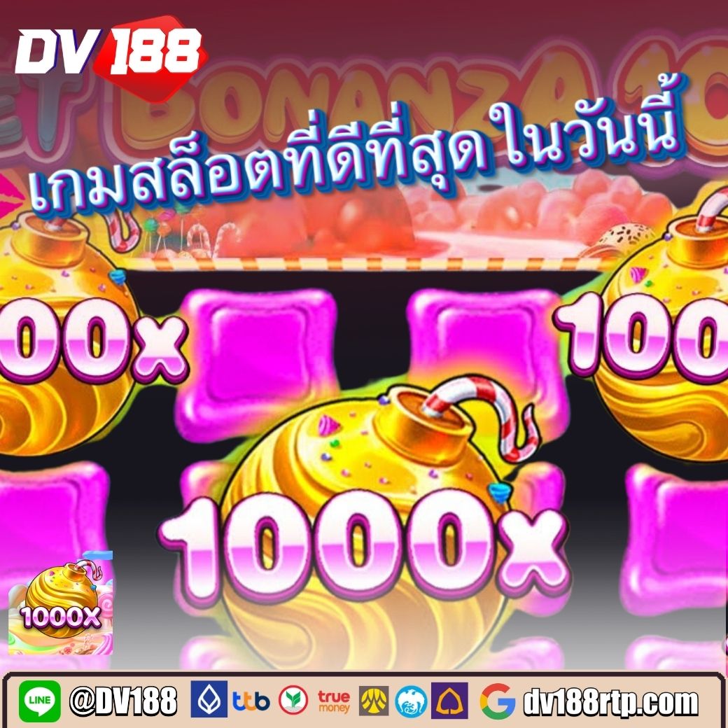 เกม สล็อต 888 ออนไลน์ ได้เงินจริง เพิ่มโอกาสชนะทุกวัน