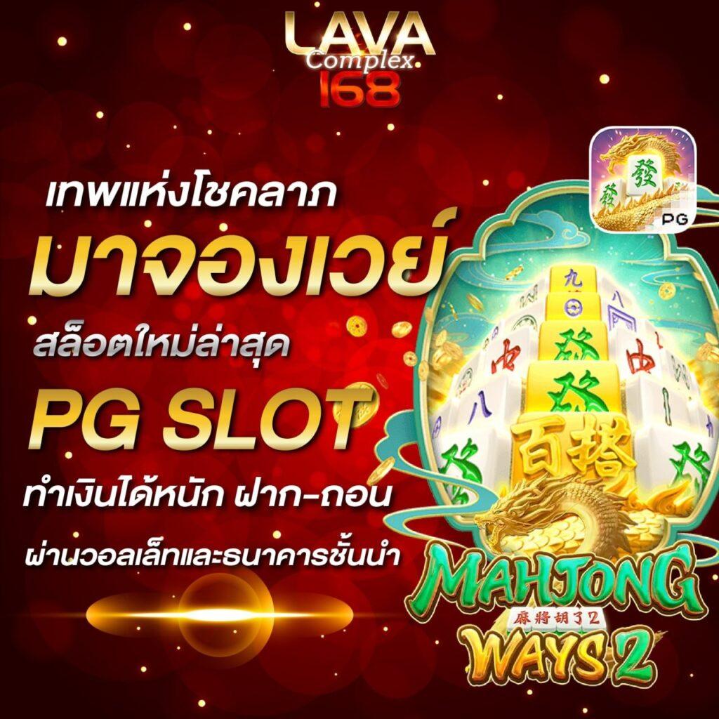 เกม สล็อต ออนไลน์ สล็อตเว็บตรง ลงทุนง่าย เสริมความบันเทิงเต็มรูปแบบ