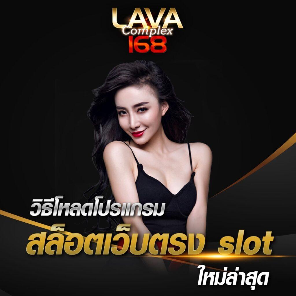 เกม สล็อต ออนไลน์ ได้ เงิน จริง สล็อตเว็บแท้ ฝากถอนง่าย ลุ้นรวยทุกวัน