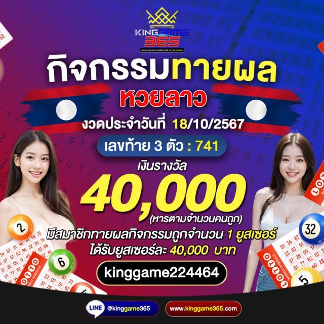 เกม สล็อต เล่น ฟรี ยิ่งเล่น ยิ่งรวย ของแท้ ยอดนิยมในไทย 2024