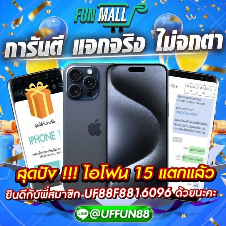 เกมยอดนิยม pg united slot ฟีเจอร์ใหม่ล่าสุดแห่งปี 2024