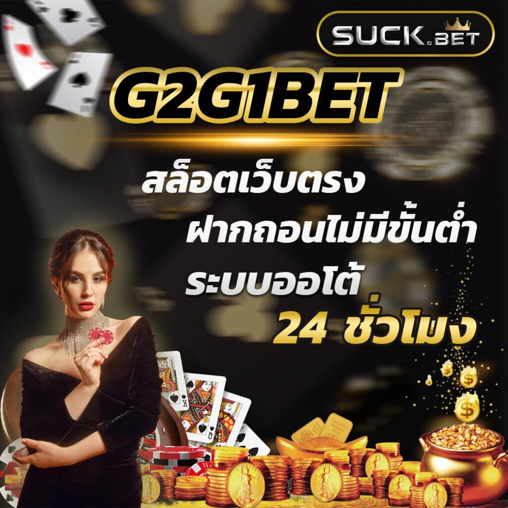 เกมสุ่มวงล้อ คาสิโนรวมโปรโมชั่นสุดมันส์ ท้าโชคให้รวย