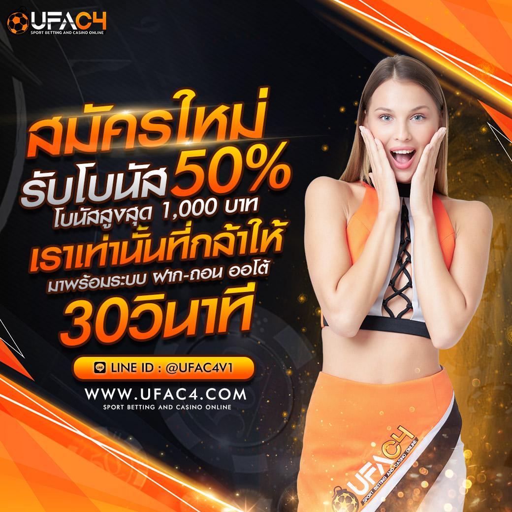 เกมสล็อต1688 เว็บตรง สมัครง่าย ไม่มีขั้นต่ำ ระบบฝากถอนออโต้ดีที่สุด