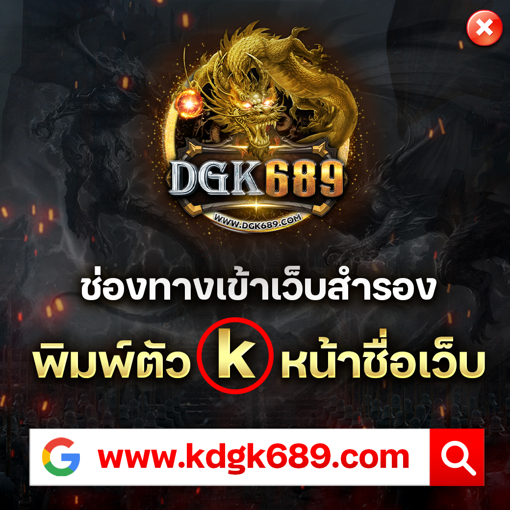 เกมสล็อต PG เว็บตรง ฝากถอนออโต้ แจกเครดิตฟรีใหม่ล่าสุด