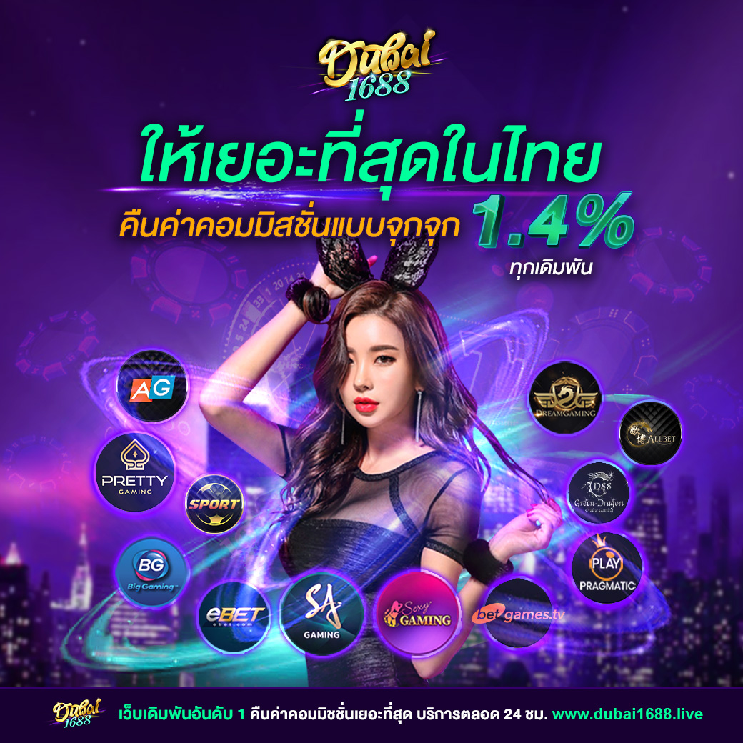 เกมสล็อต ค่าย pg ใหม่ล่าสุด เติมเต็มความมันส์แบบไม่มีสะดุด