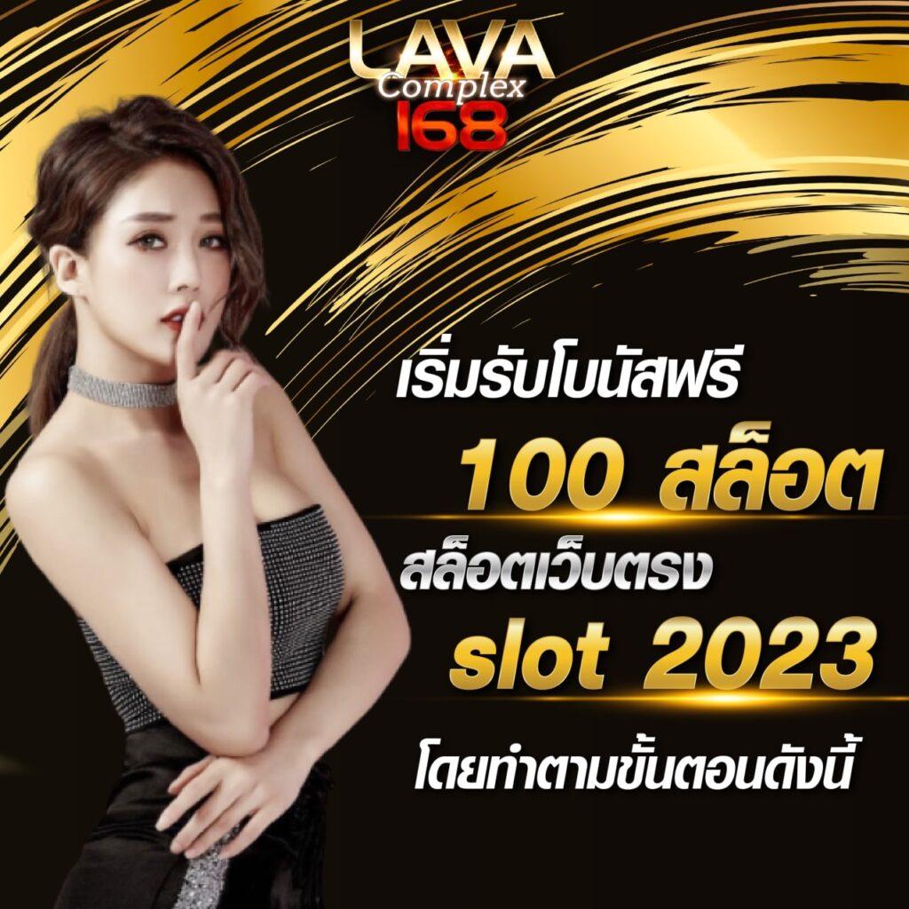 เกมสล็อต ออนไลน์ ได้เงินจริง เล่นง่าย จ่ายจริง มั่นใจทุกการเดิมพัน