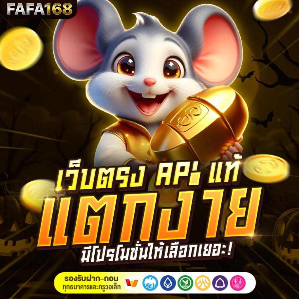 เกมส์สล็อตฟรี เกมสล็อตออนไลน์มาใหม่ล่าสุด ทดลองเล่นฟรีทุกค่ายมั่นใจในคุณภาพ