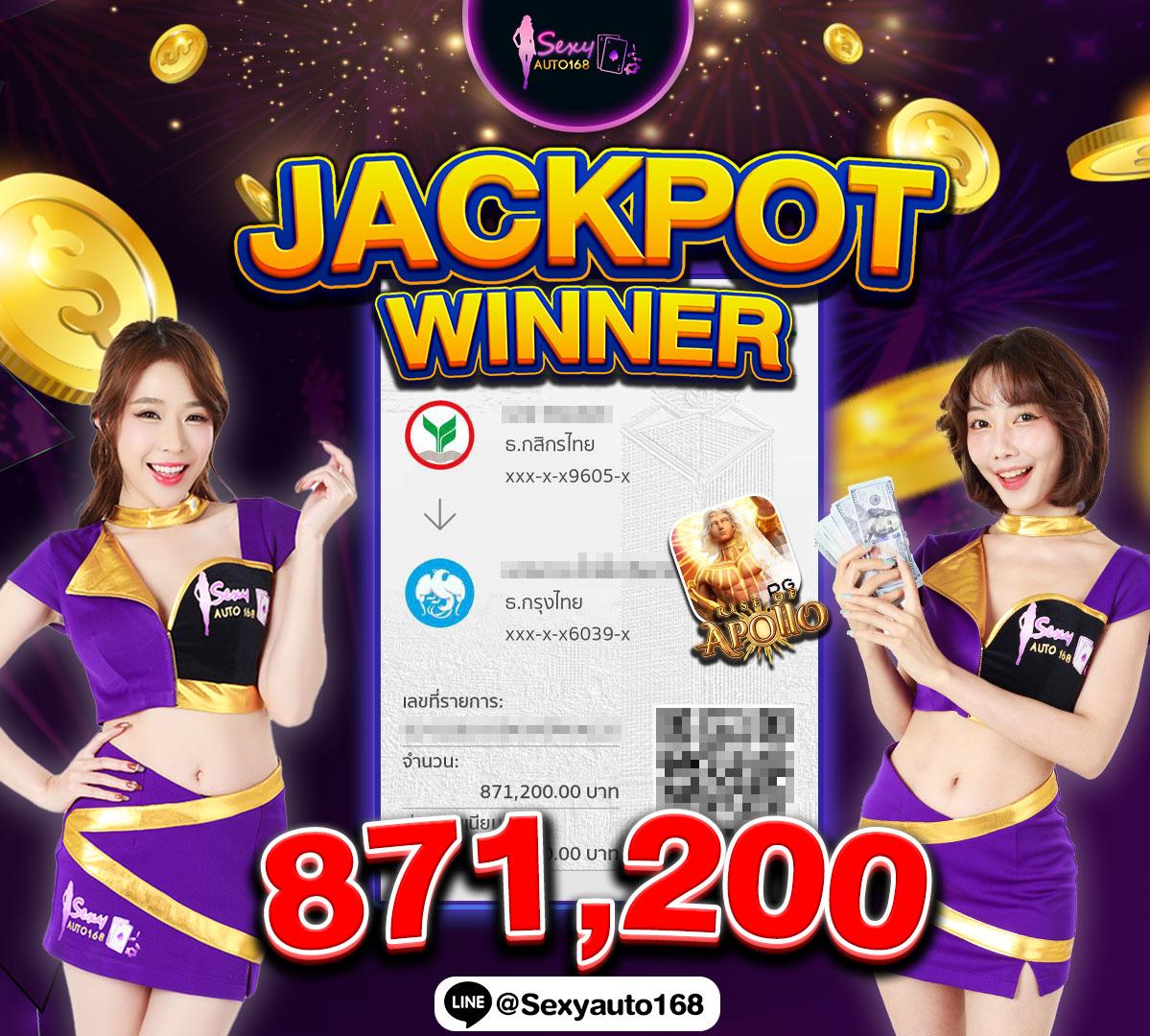 เกมส์สล็อตได้เงินจริง 888 เว็บใหม่ล่าสุด จ่ายเต็มทุกยอด
