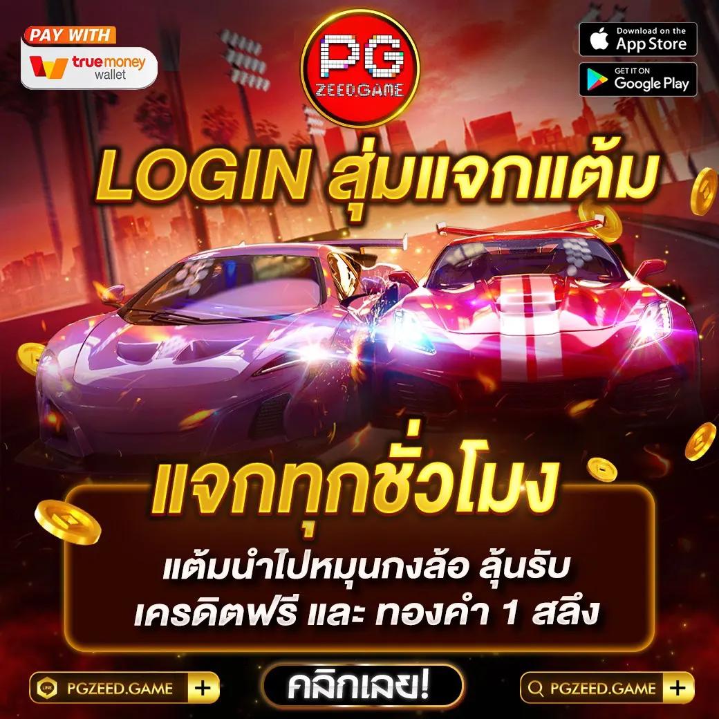 เกมโรม่า เว็บคาสิโนออนไลน์อันดับหนึ่ง ระบบใหม่ล่าสุดสนุกไม่ซ้ำใคร