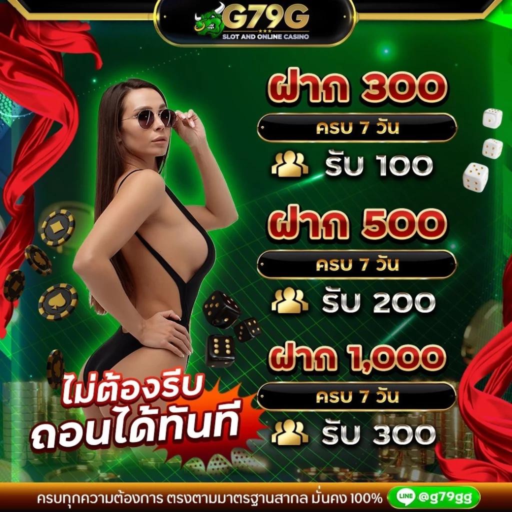 เข้า สู่ ระบบ 123auto คาสิโนออนไลน์ปลอดภัยที่สุดแห่งไทย