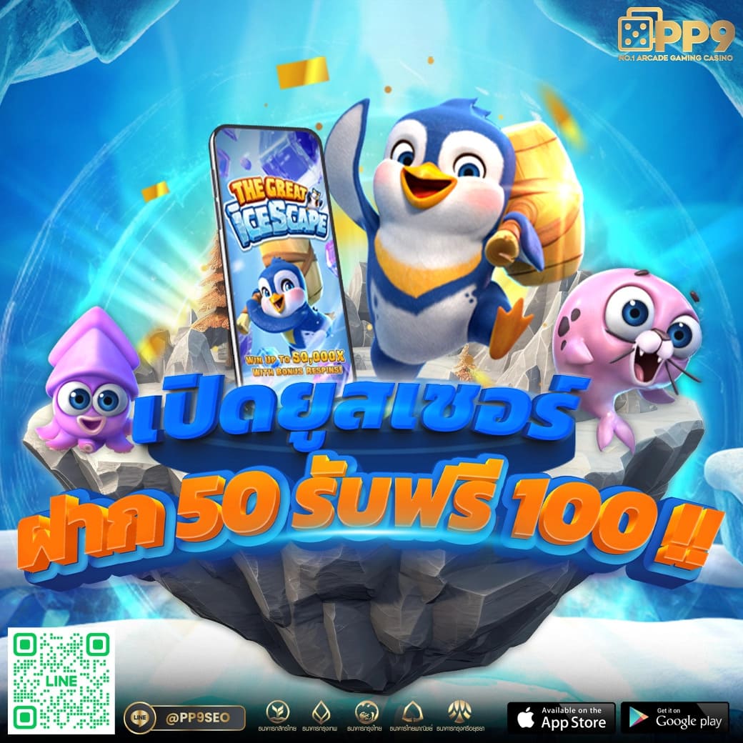 เข้า สูู่ ระบบ EasyBet789 Wallet เว็บตรง ครบเครื่อง ซื้อ-ขาย ง่ายดาย