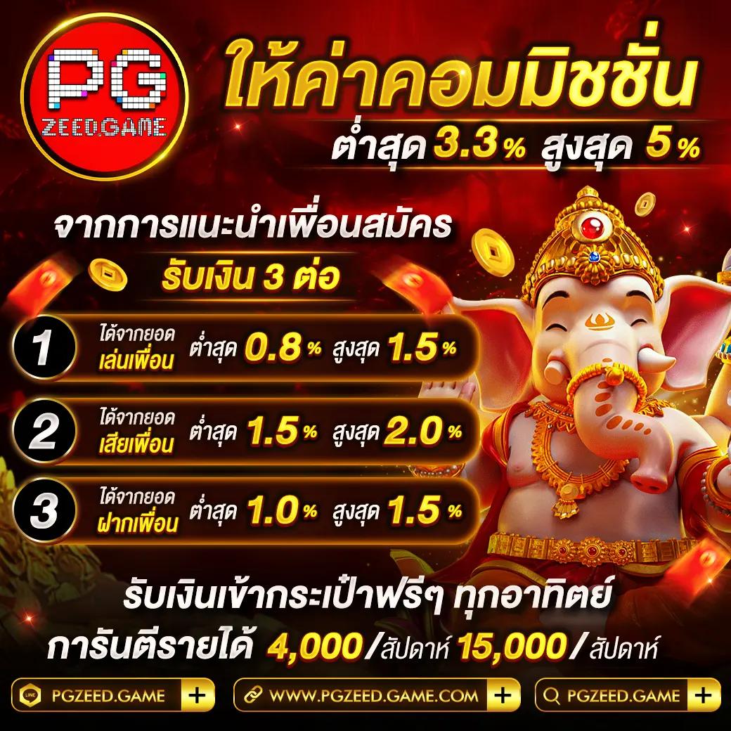 เข้า สู่ ระบบ betflix285 เล่นเกมเดิมพันทันใจ อัปเดตล่าสุด 2024