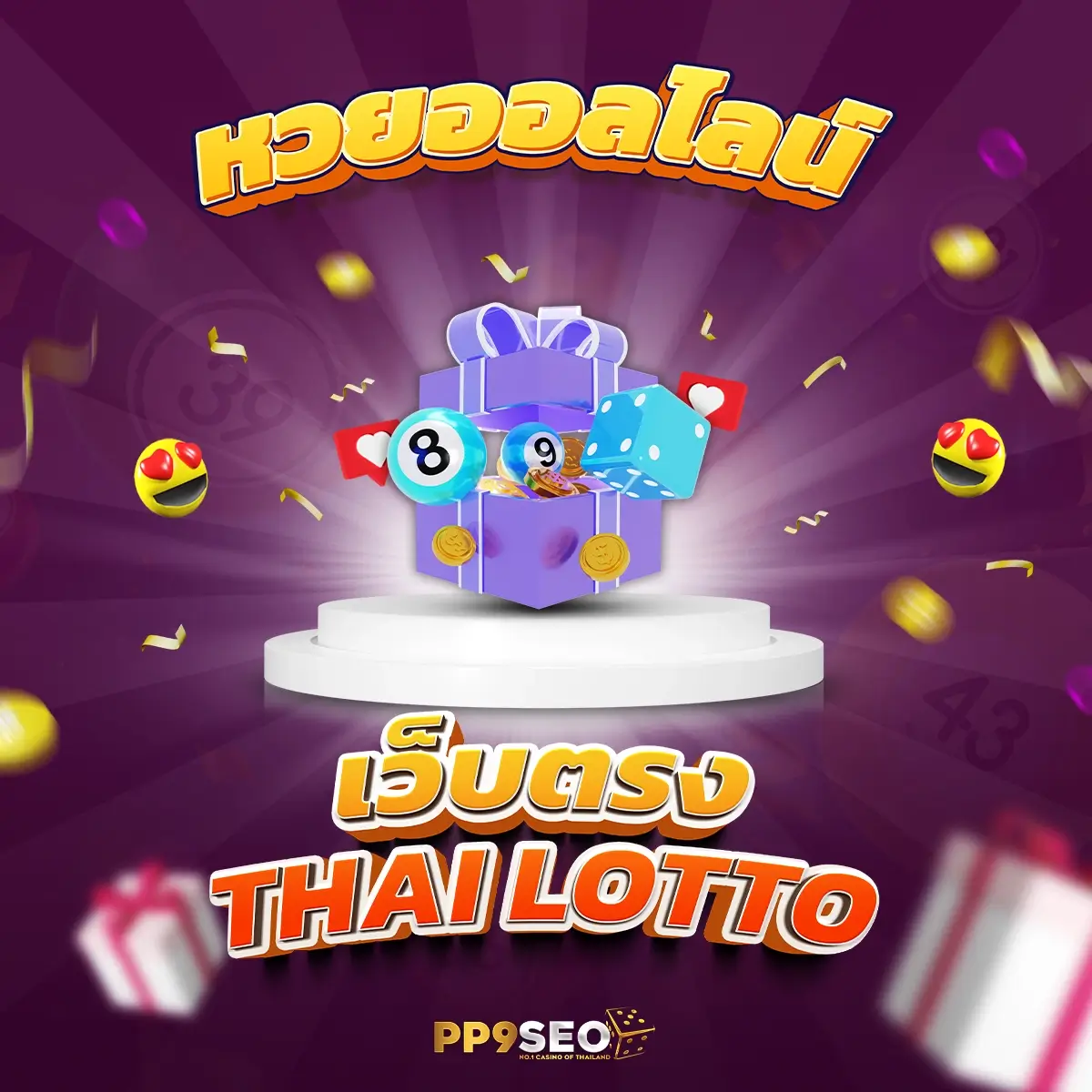เข้า สู่ ระบบ joker777 เว็บตรงเชื่อถือได้ สมัครง่ายที่สุดในไทย
