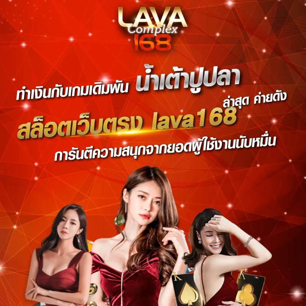 เข้า สู่ระบบ 123win88 คาสิโนเว็บตรง ปลอดภัย พร้อมโปรโมชั่นสุดคุ้ม