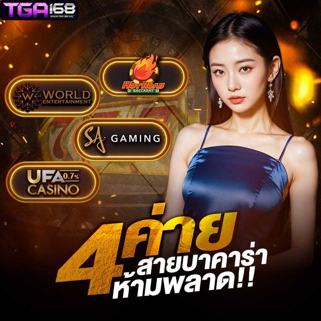 เข้า เล่น PG สล็อตออนไลน์ เว็บตรง มั่นใจอันดับ 1 ที่สุดในไทย