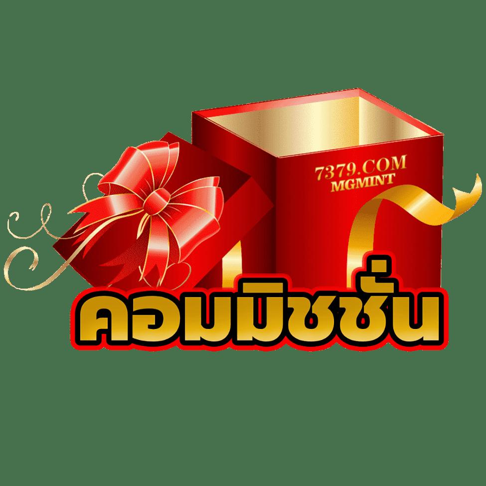 เข้าร่วม riches888 และ PG Slot สุดมันส์ พร้อมโปรโมชั่นเด็ดทุกวัน
