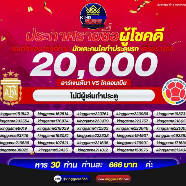 เข้าระบบ Miami678 คาสิโนขั้นสูงสุด ฝาก-ถอน รวดเร็ว พร้อมโปรโมชั่นมากมาย
