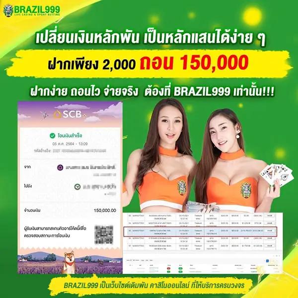 เข้าระบบ riches888pg คาสิโนเปิดใหม่ มาแรงที่สุดในไทย