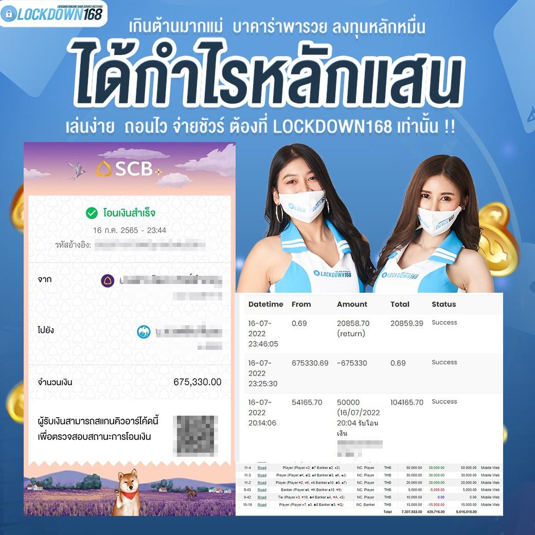 เข้าสู่ระบบ 38thai com เล่นง่าย จ่ายจริง สล็อต บาคาร่า คาสิโนใหม่ล่าสุด