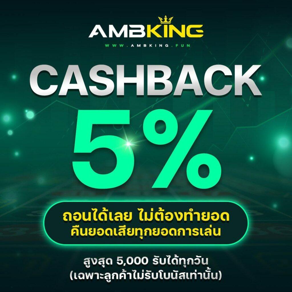 เข้าสู่ระบบ 888pg เดิมพันออนไลน์ครบวงจร มาตรฐานสูงสุดในไทย