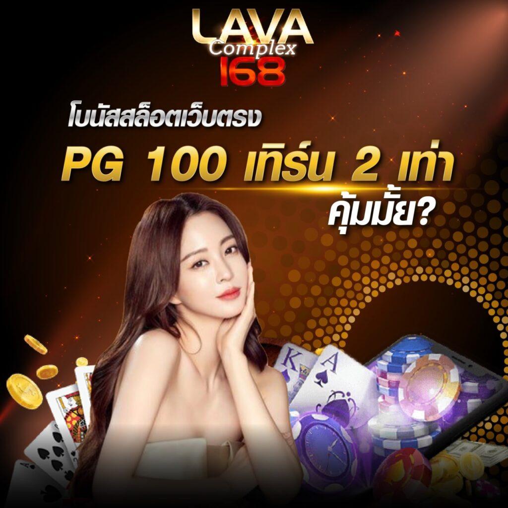 เข้าสู่ระบบ ASHA168VIP เว็บคาสิโนครบวงจร เดิมพันง่ายจ่ายจริง