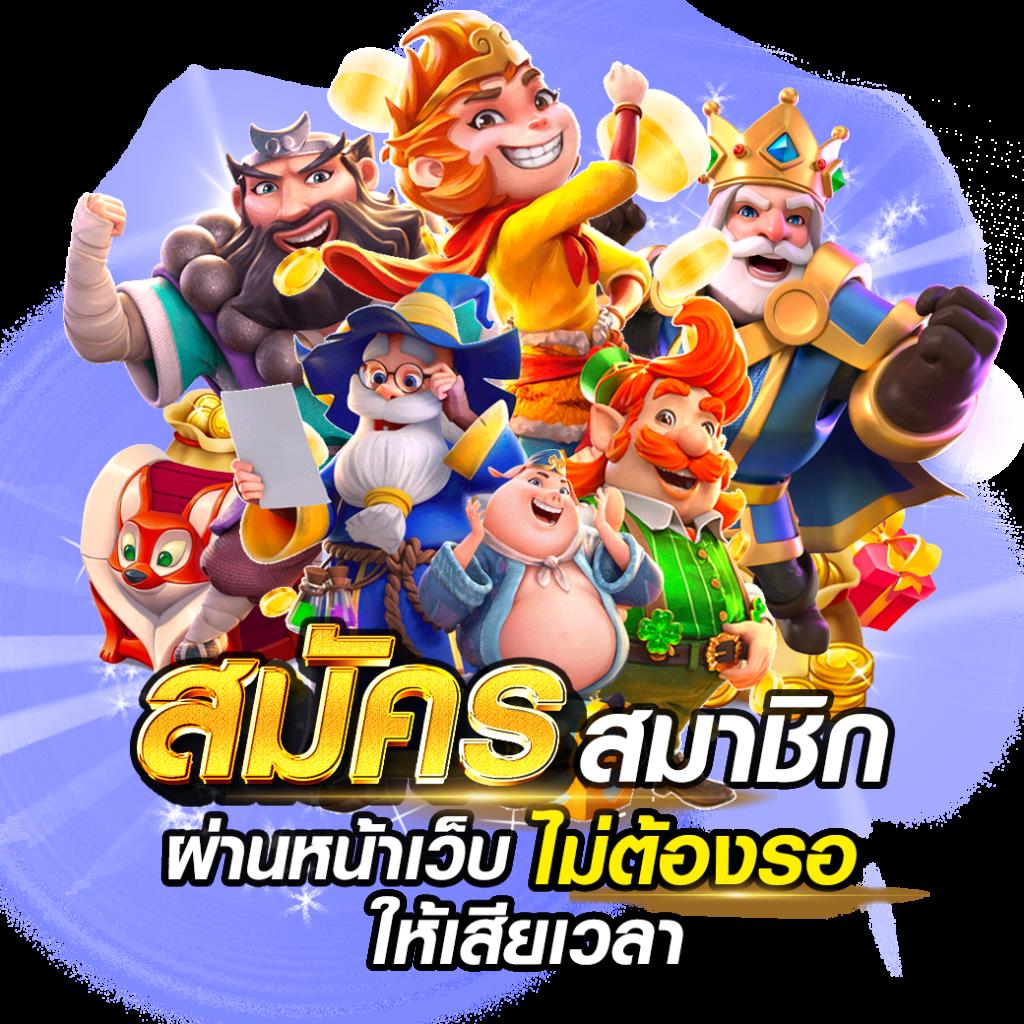 เข้าสู่ระบบ BK8 คาสิโนครบวงจร โปรโมชั่นจัดเต็ม ตลอด 24 ชม