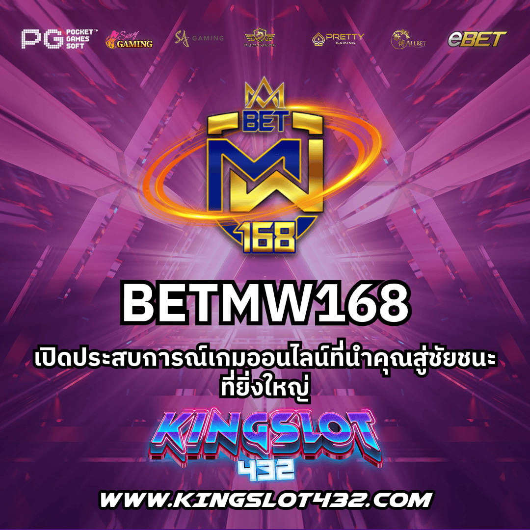 เข้าสู่ระบบ Betflik28 จุดรวมความบันเทิงล่าสุดในไทย