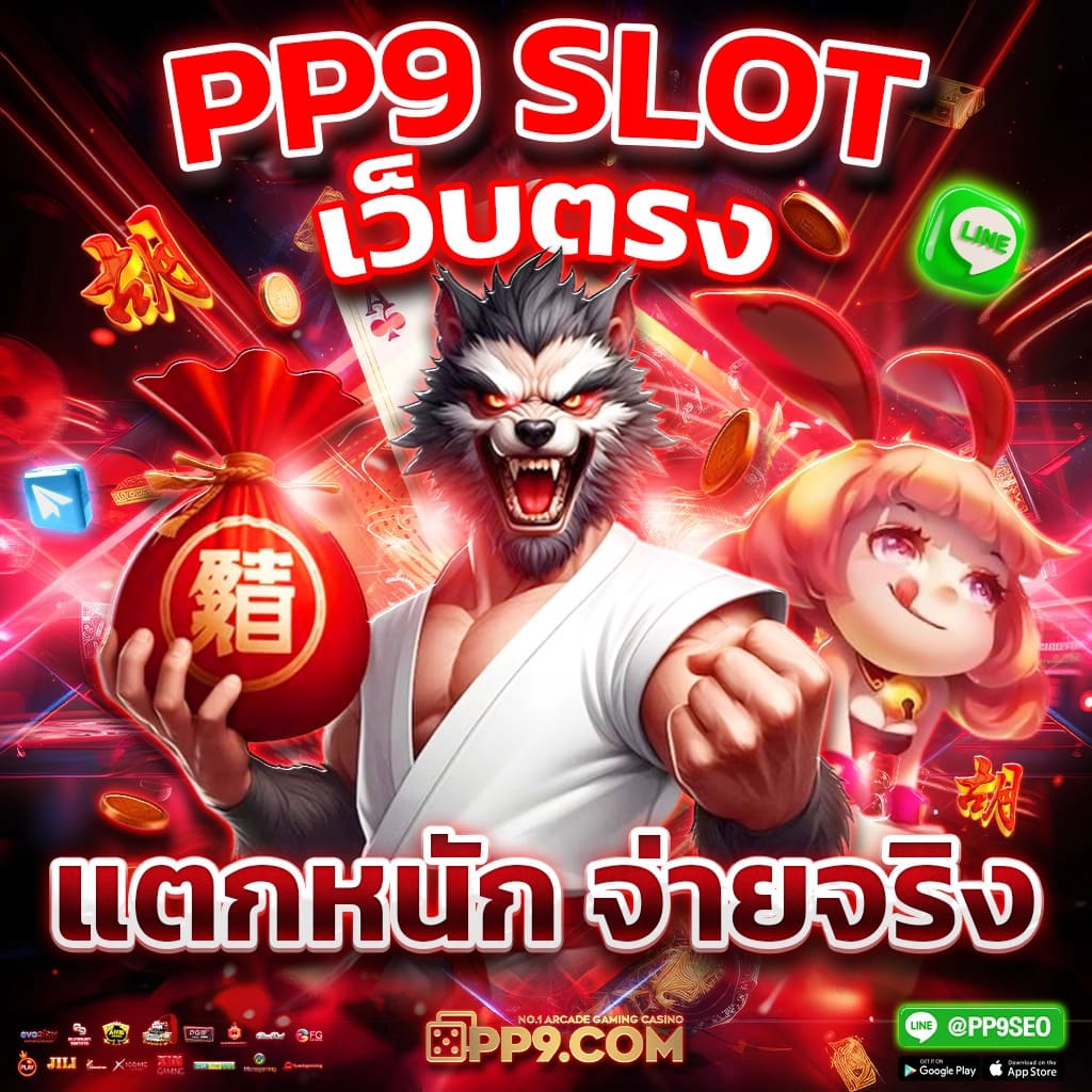 เข้าสู่ระบบ Betflixvip รวมเกมเดิมพันยอดนิยมที่สุดแห่งปี