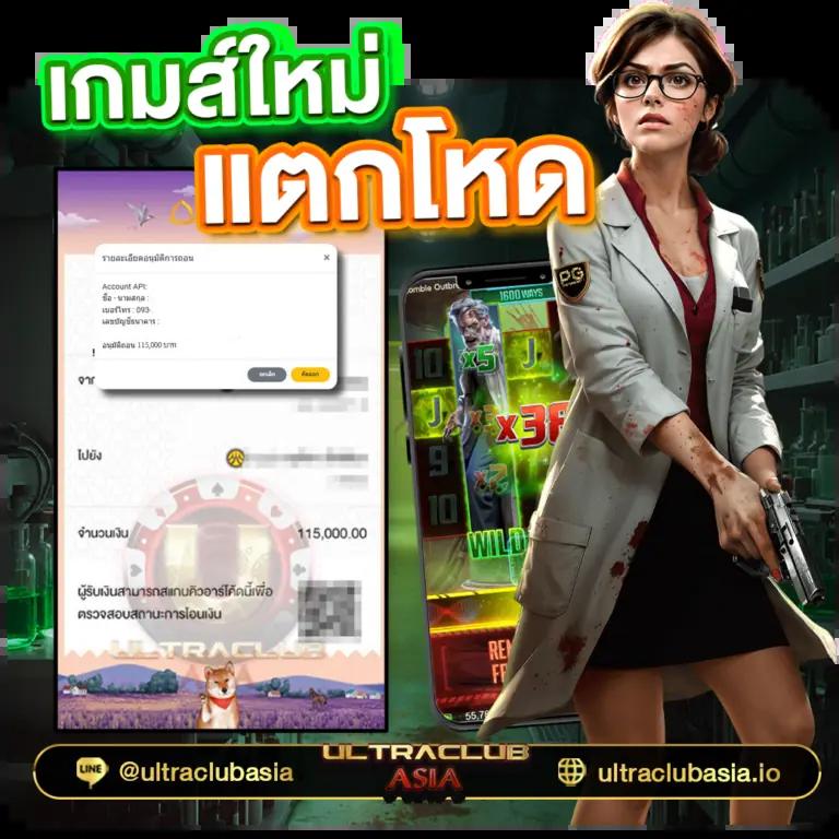 เข้าสู่ระบบ Maxwin เว็บตรง เล่นง่าย จ่ายไว สมัครวันนี้รับโปรเด็ด