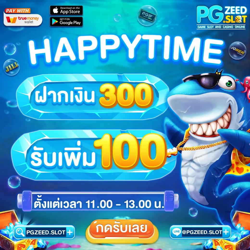 เข้าสู่ระบบ Slot66 com คาสิโนใหญ่ที่สุดในไทย มั่นคง ปลอดภัย 2024